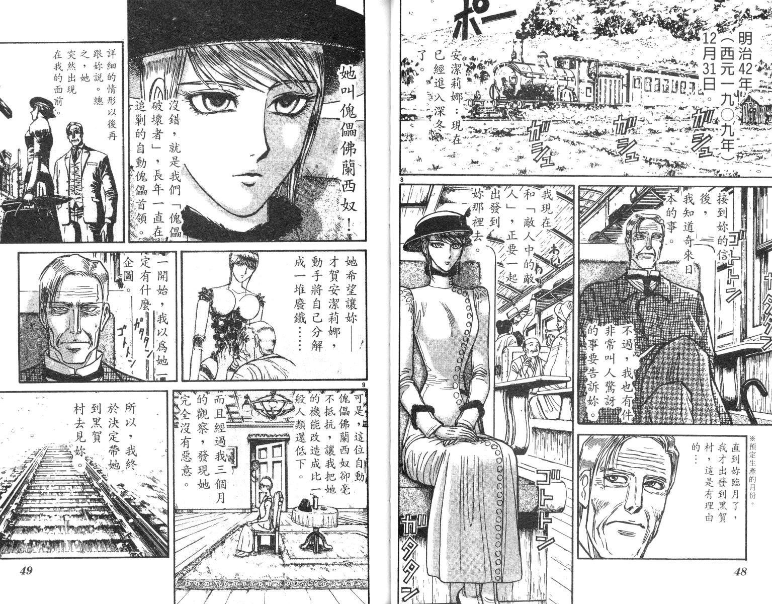 第25卷