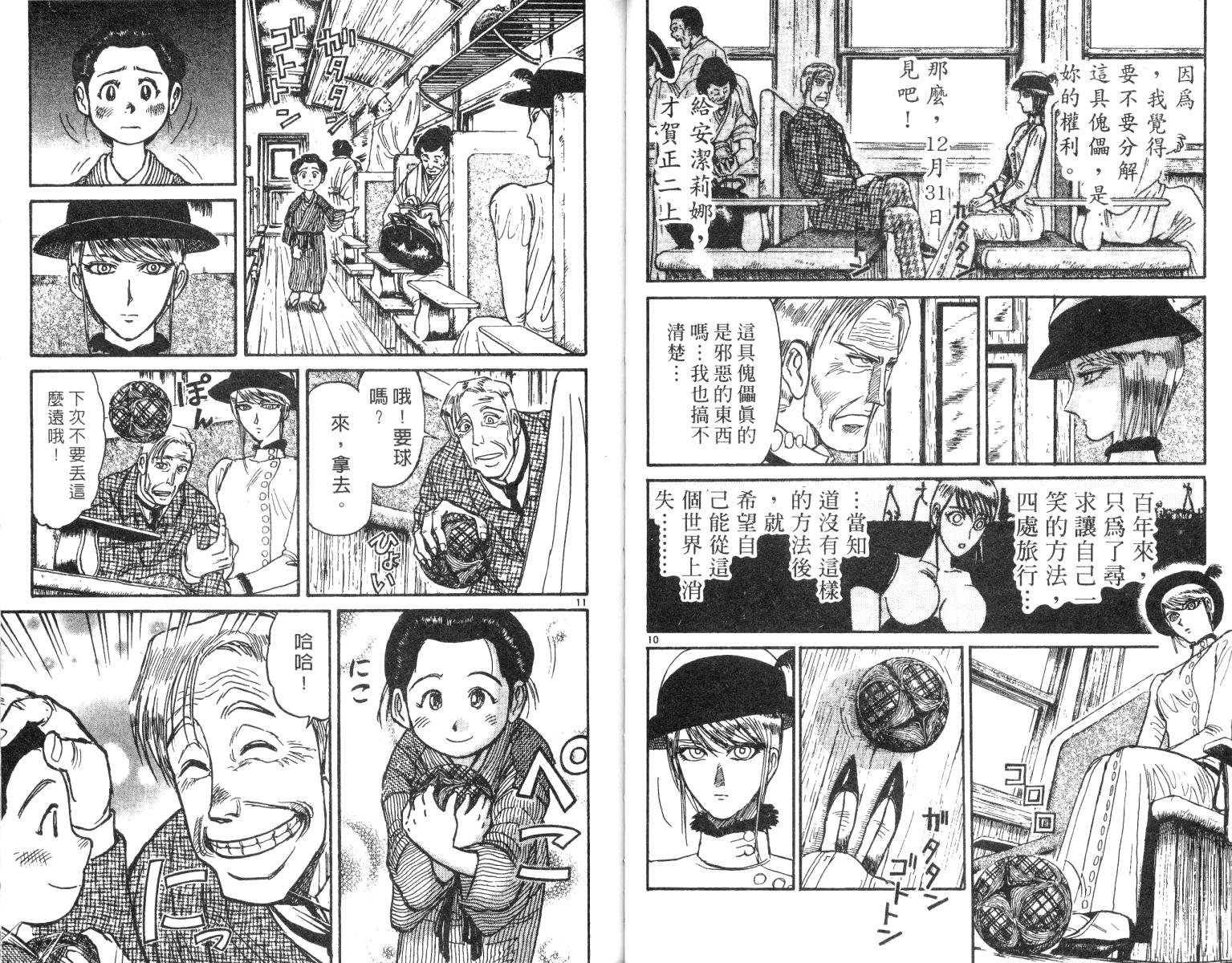 第25卷