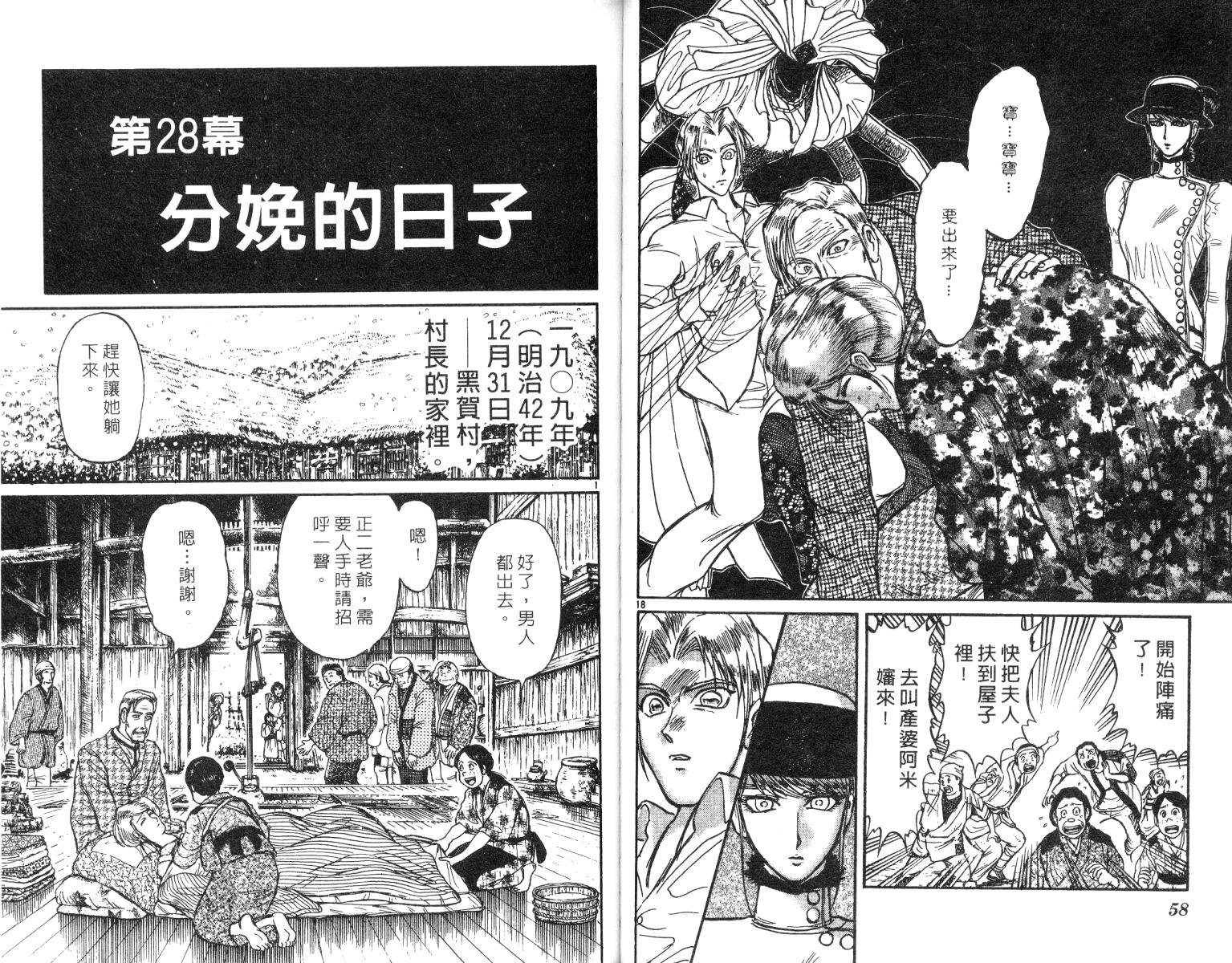 第25卷