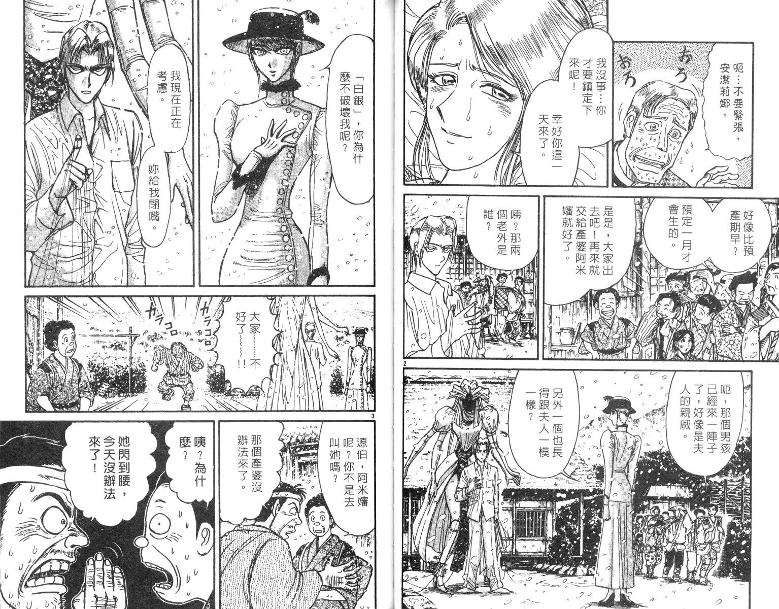 第25卷