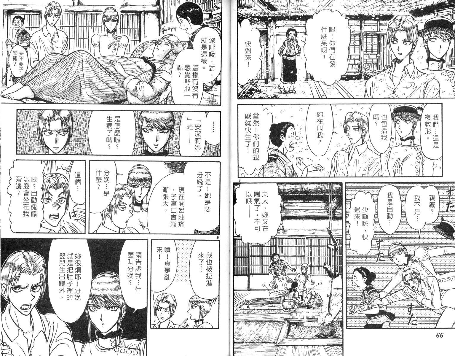 第25卷