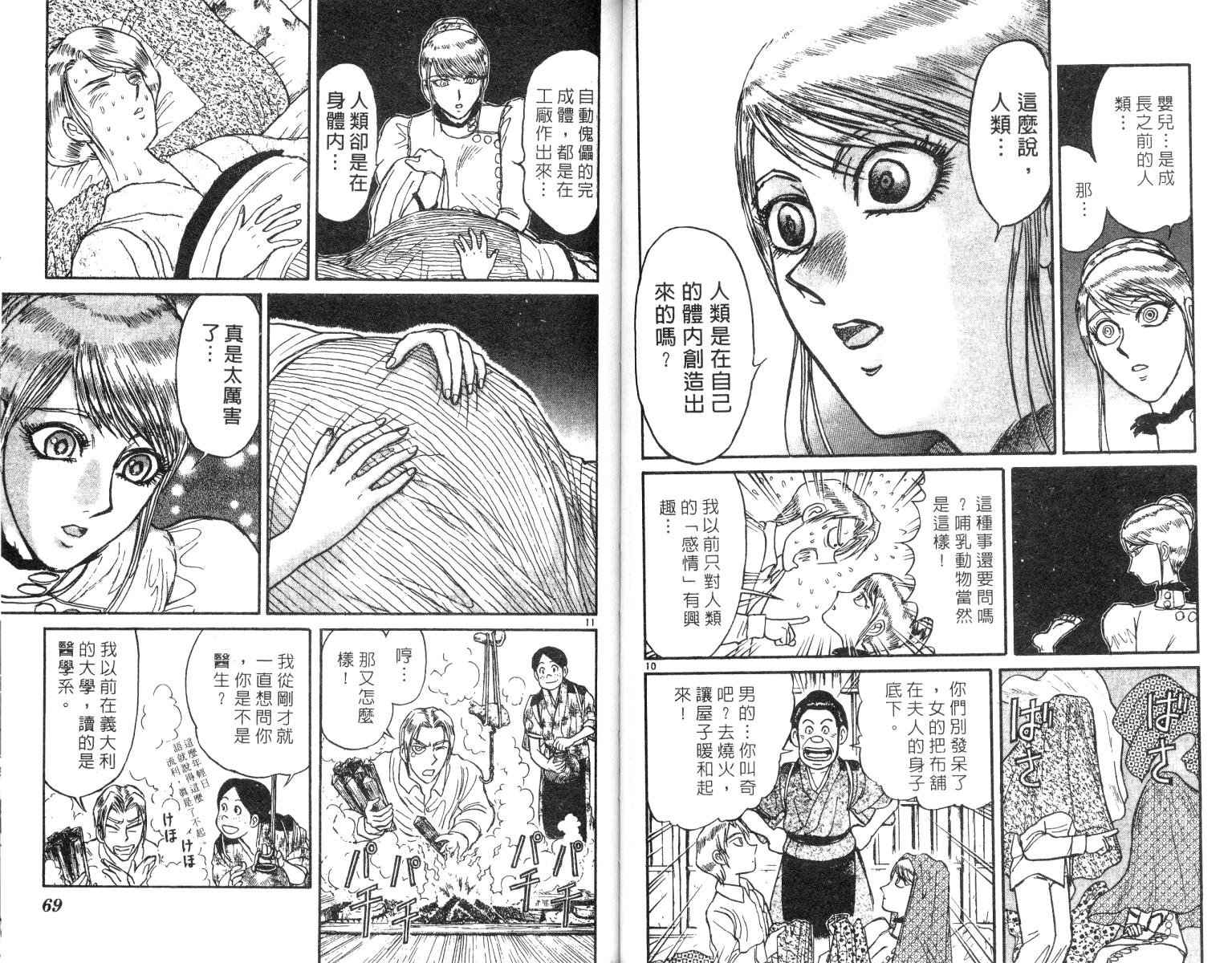 第25卷