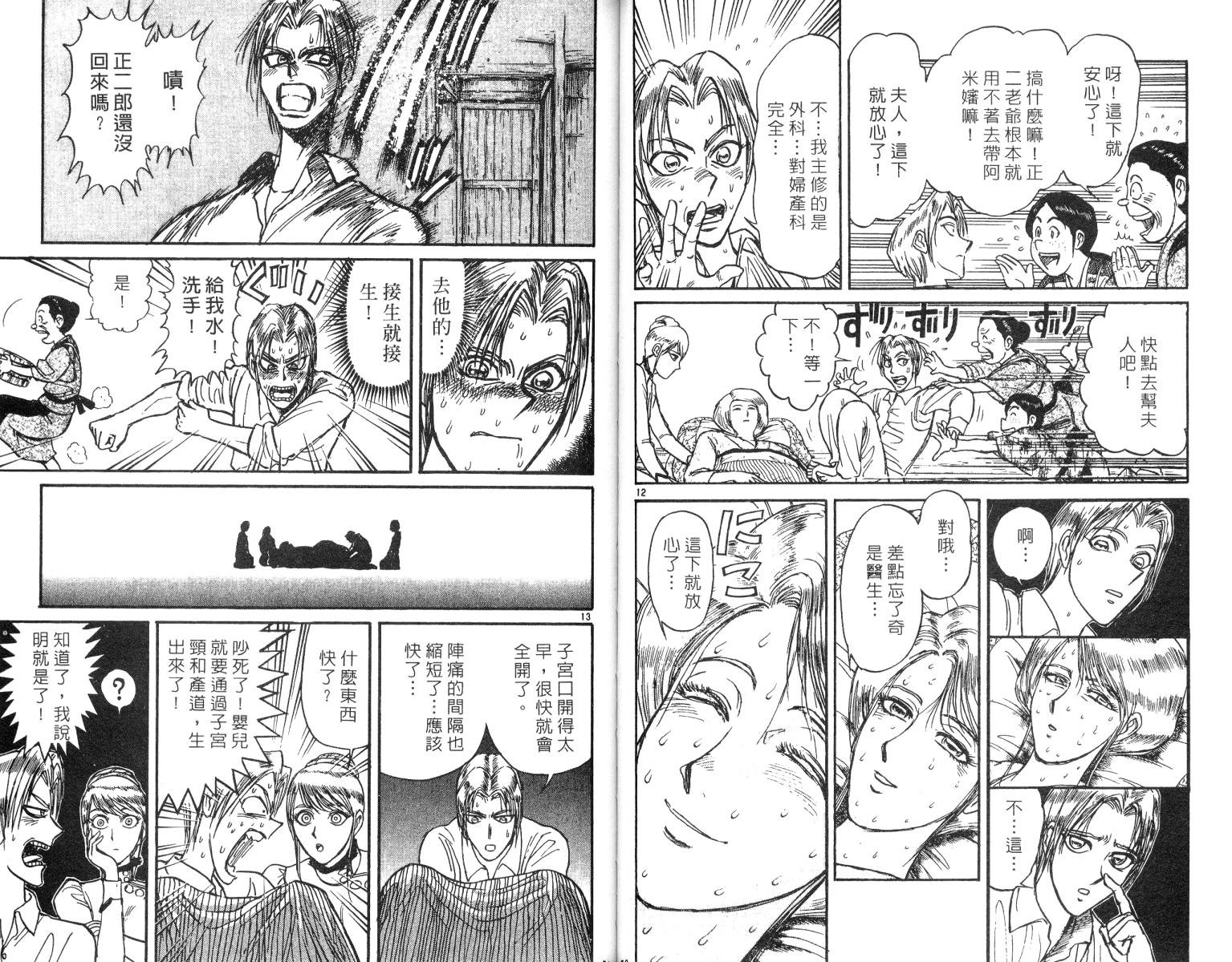 第25卷