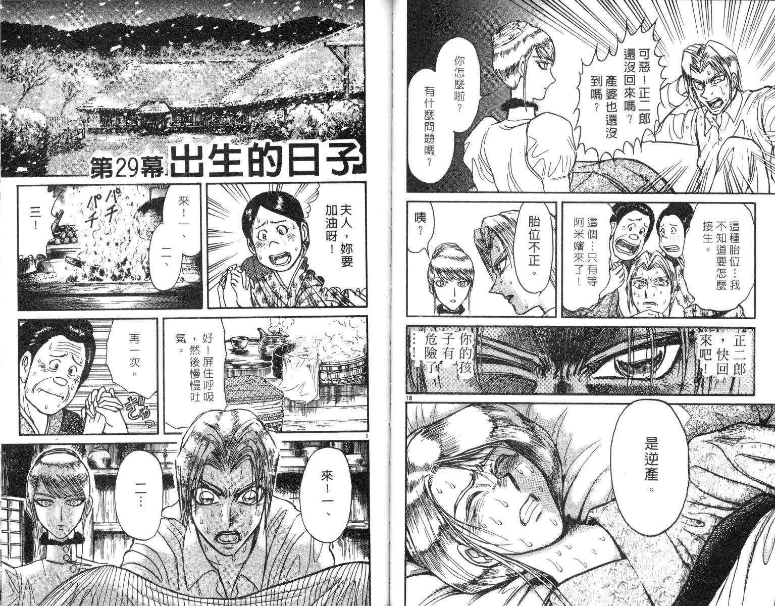 第25卷