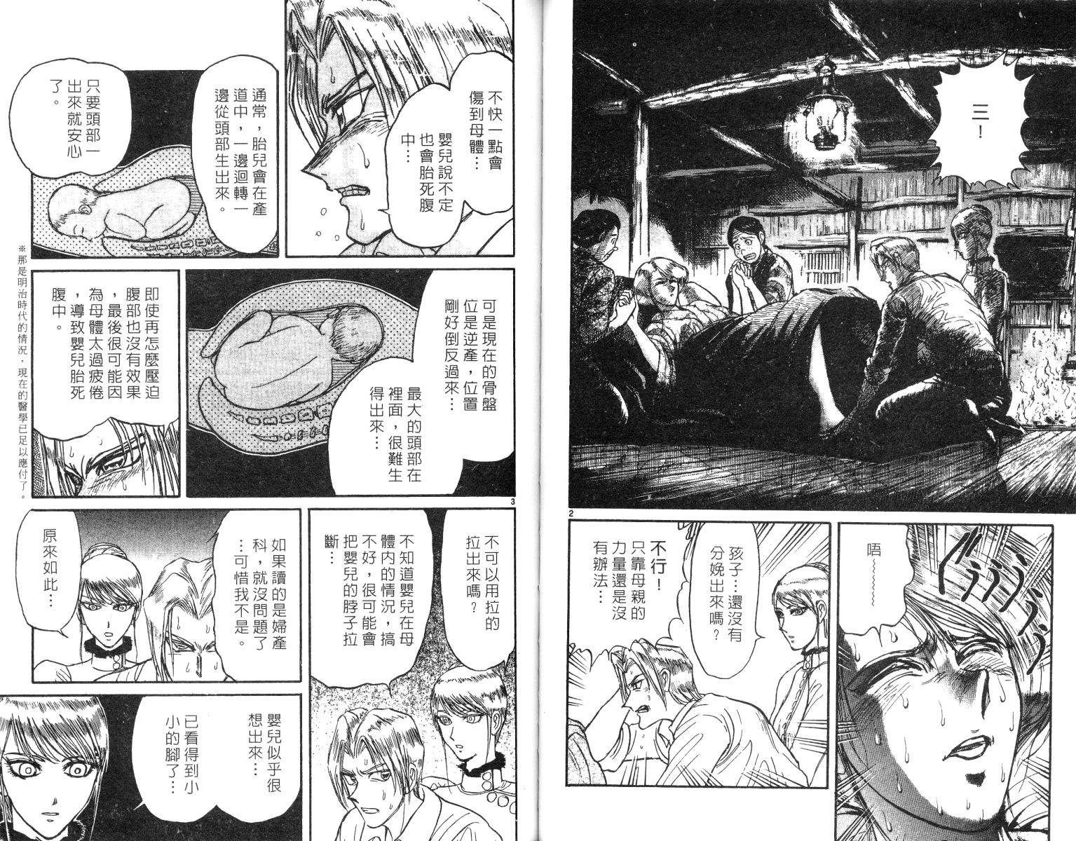 第25卷