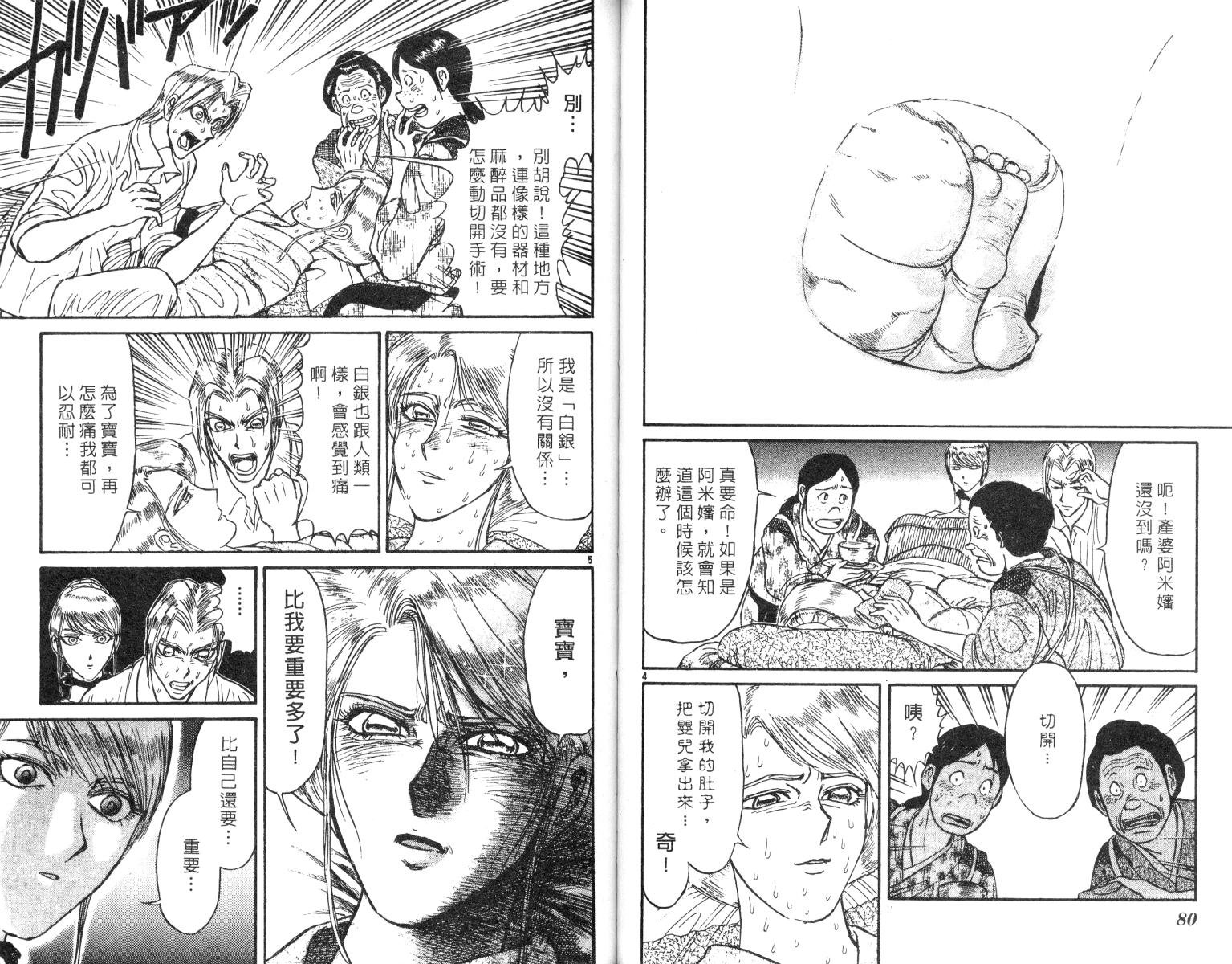 第25卷