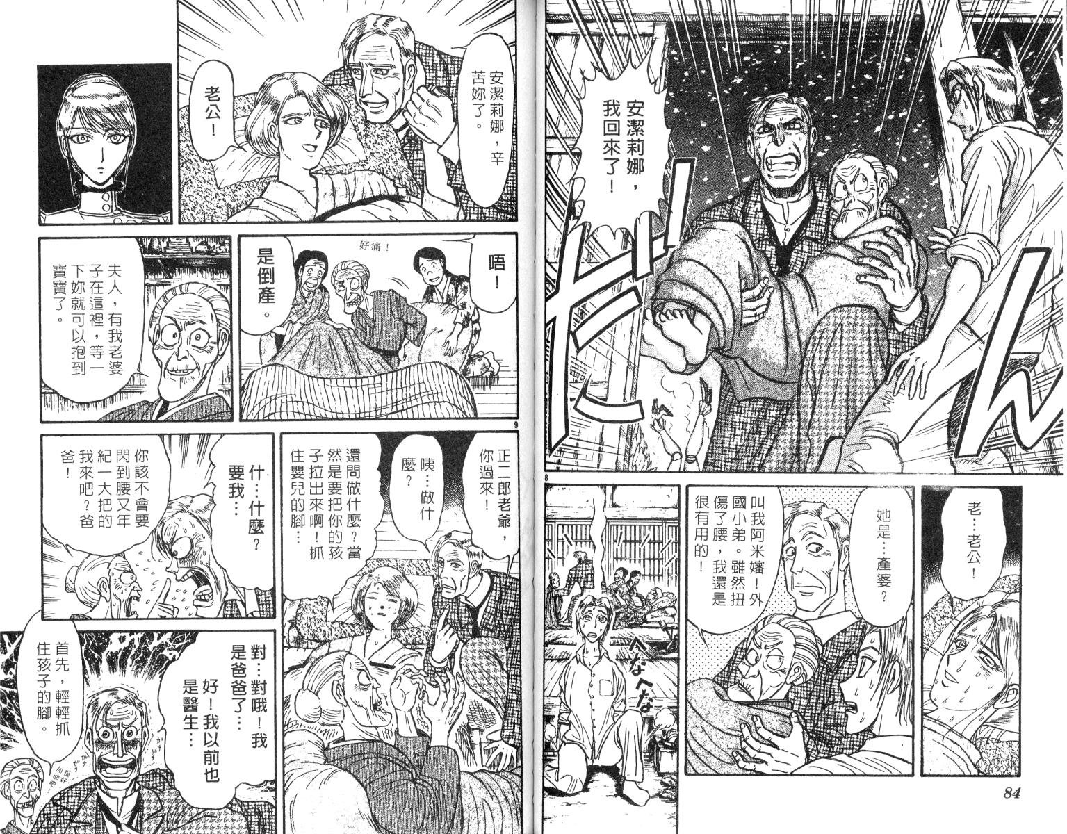 第25卷