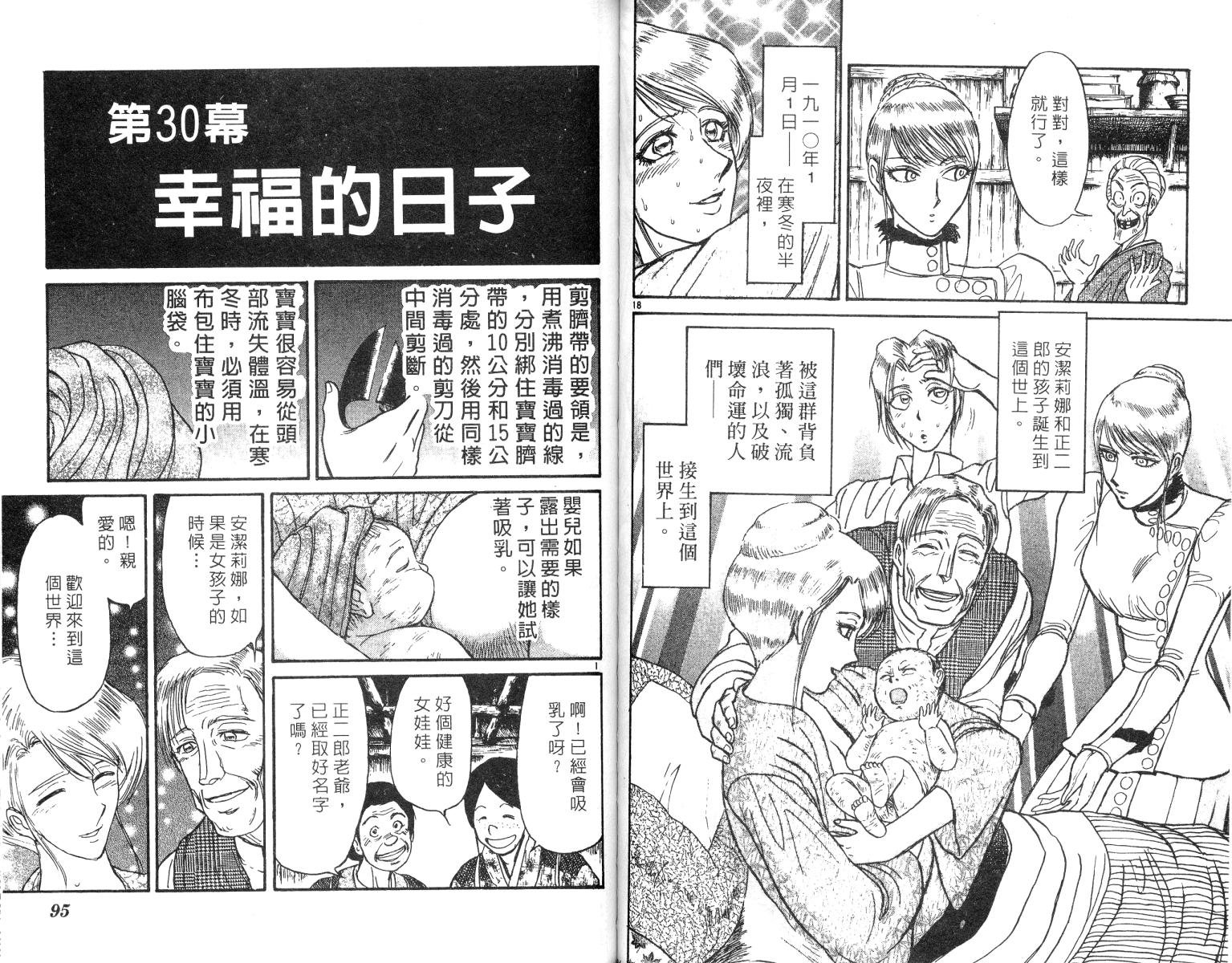 第25卷