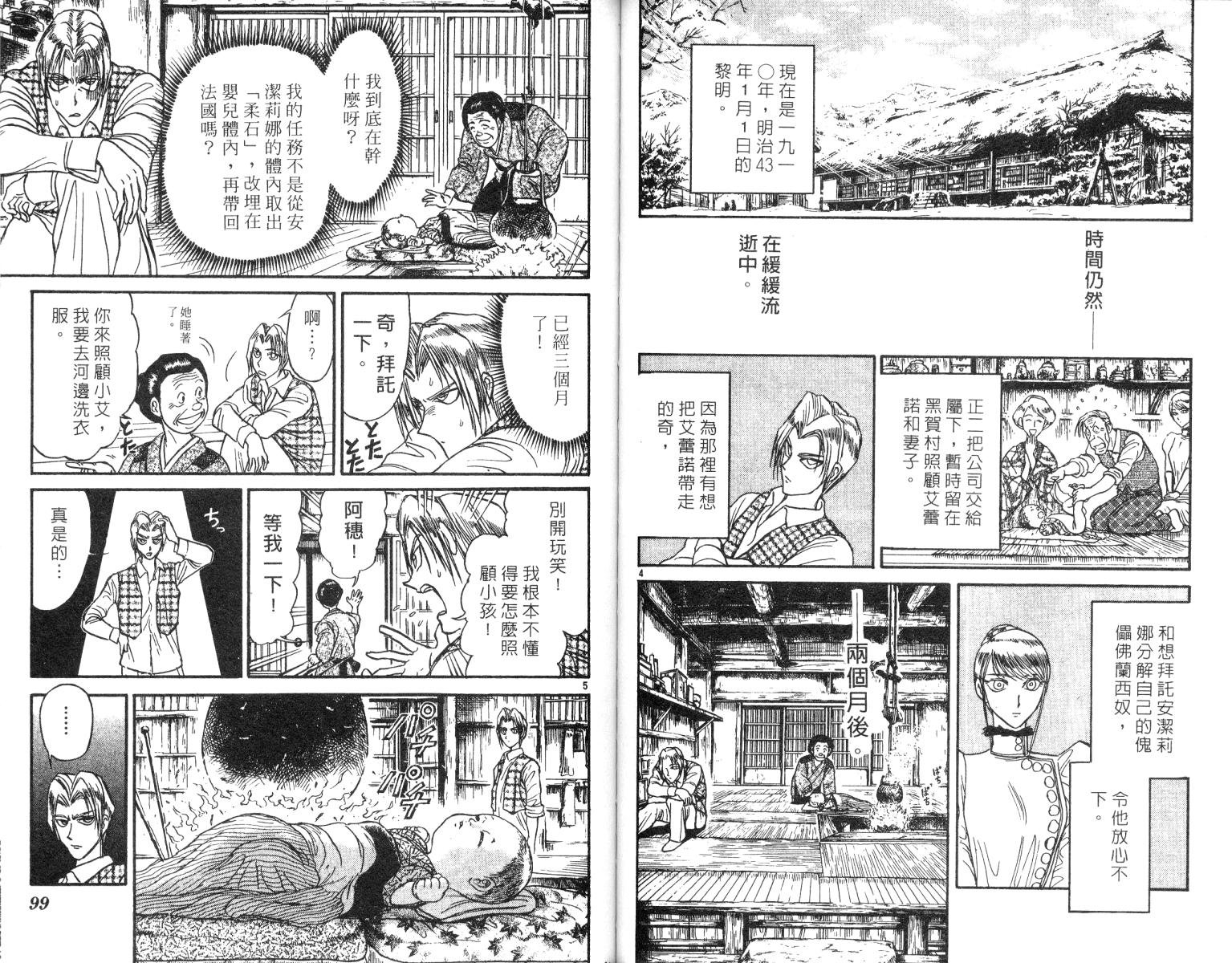 第25卷
