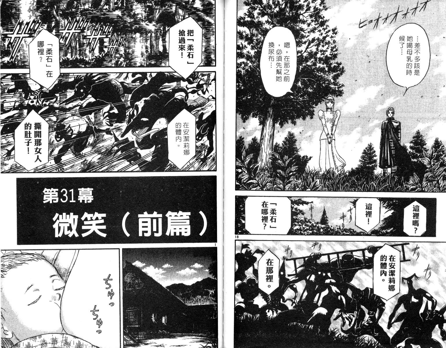 第25卷