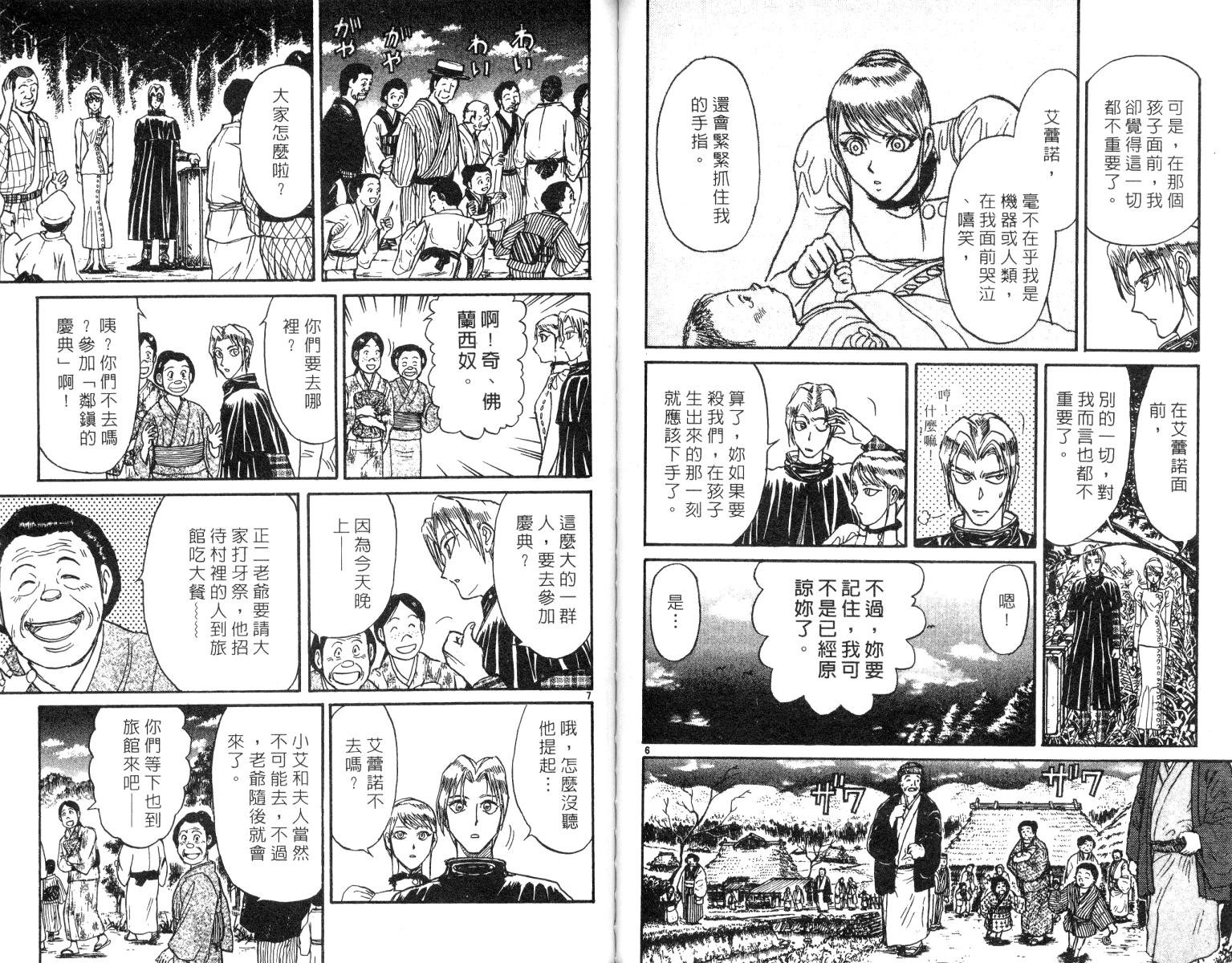第25卷