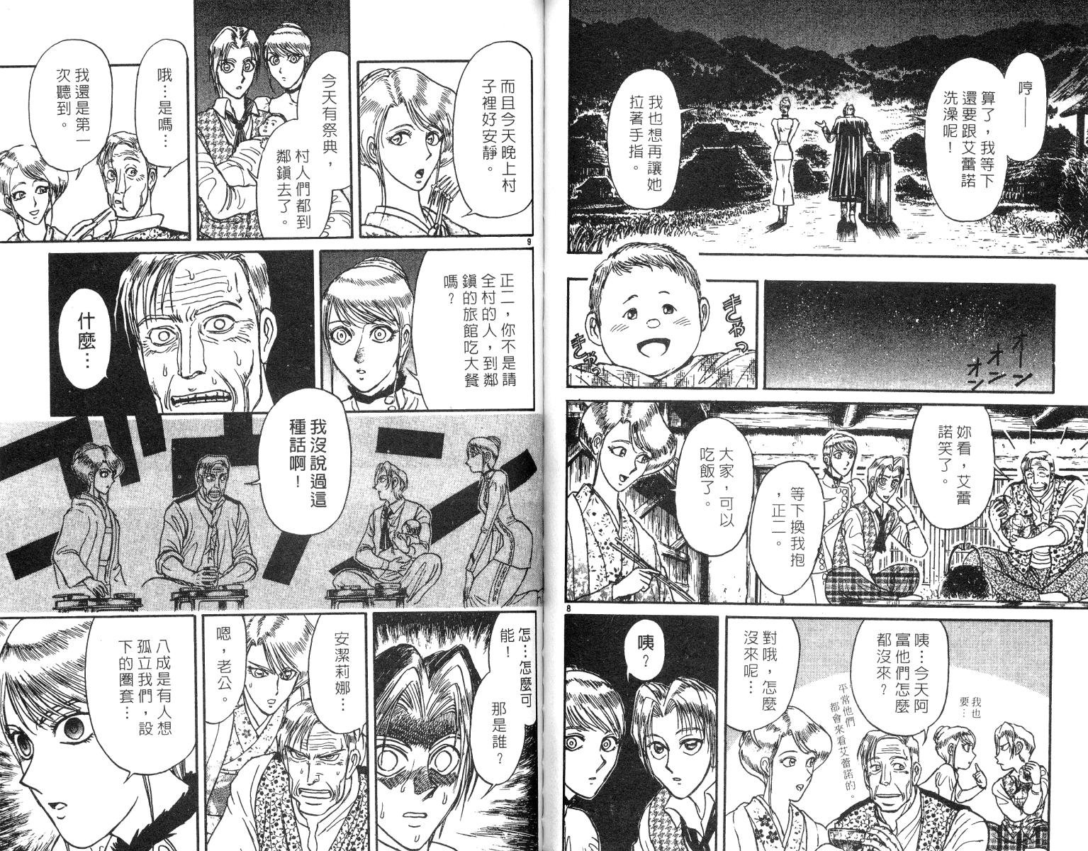 第25卷