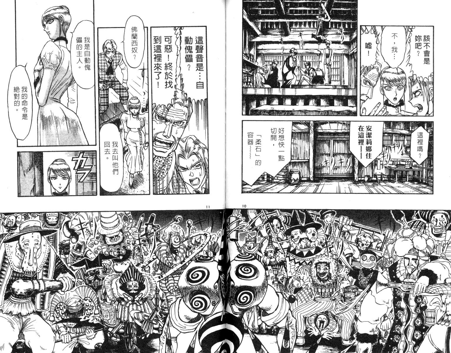 第25卷