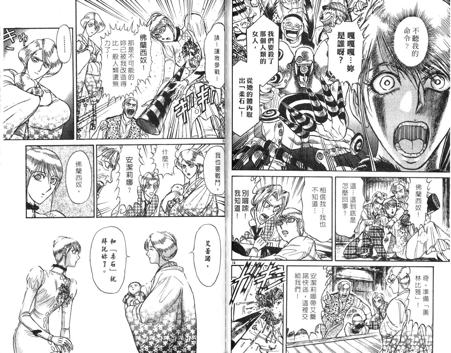 第25卷