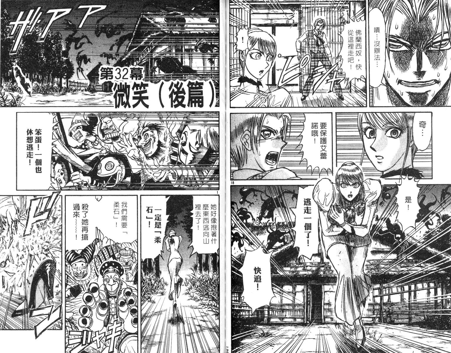 第25卷