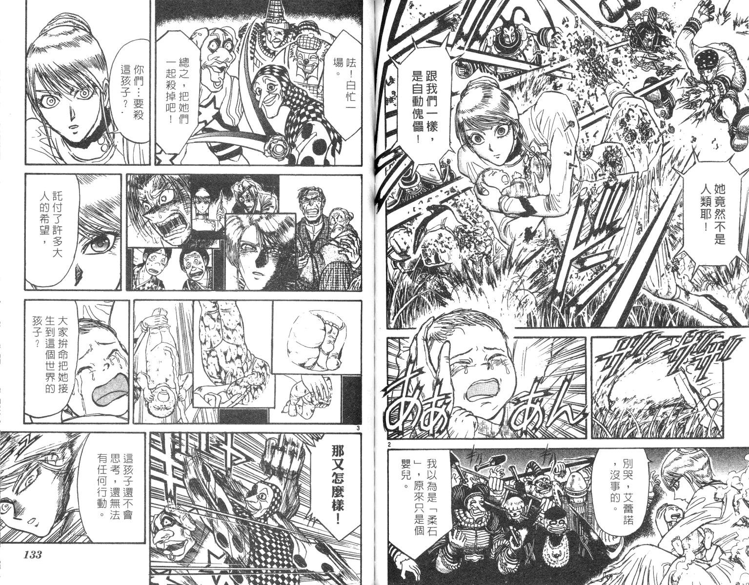 第25卷
