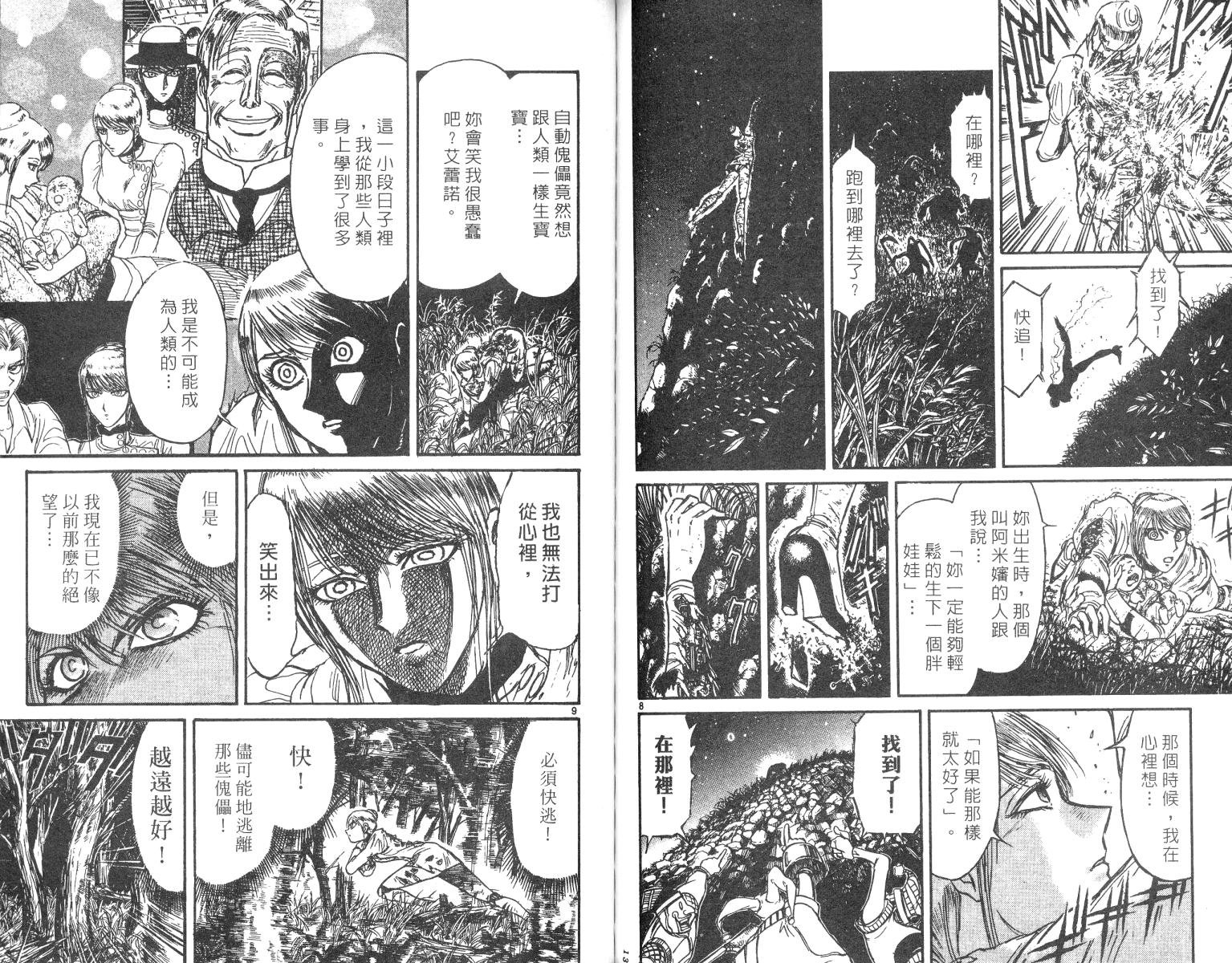 第25卷