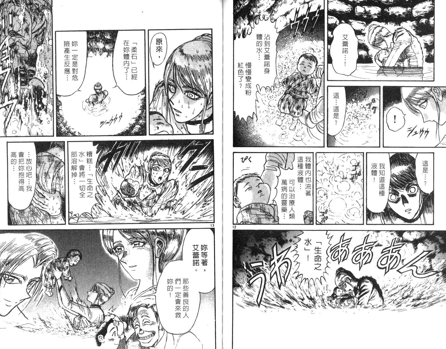 第25卷