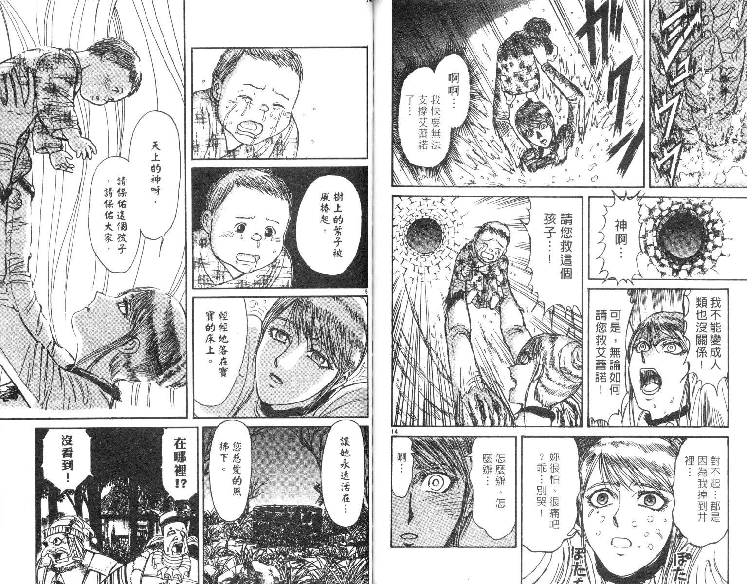 第25卷