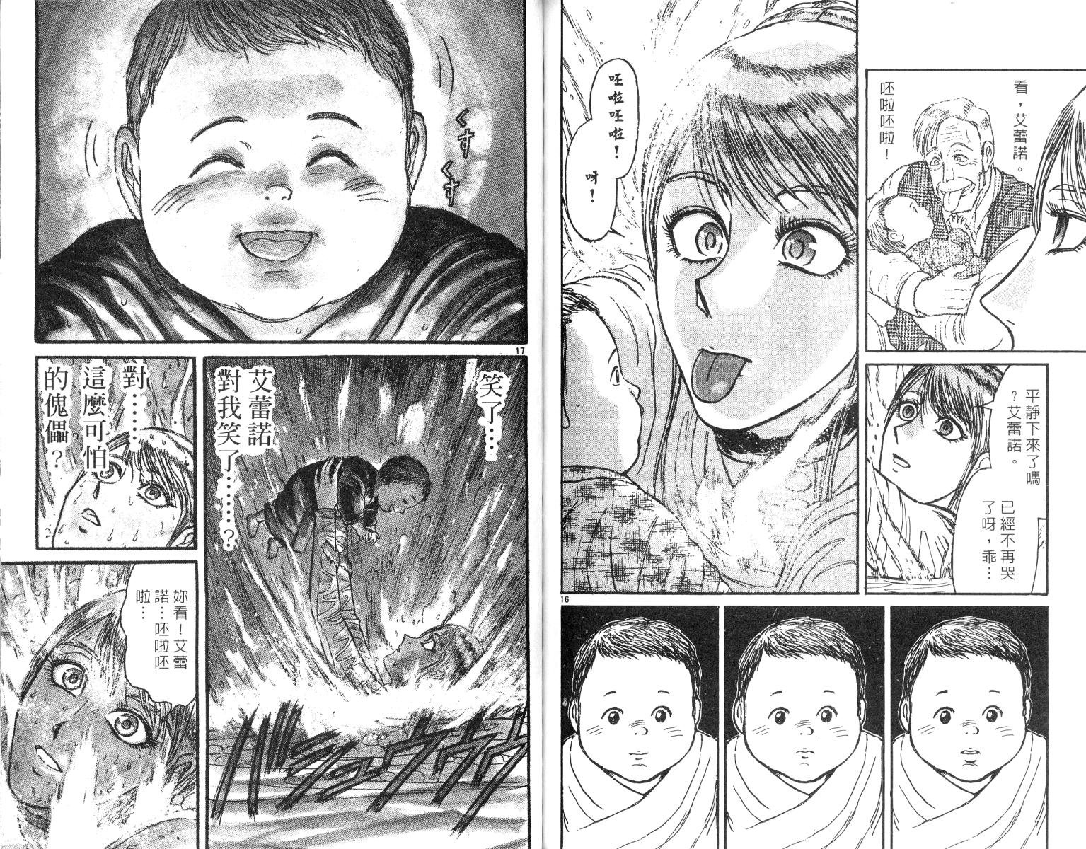 第25卷