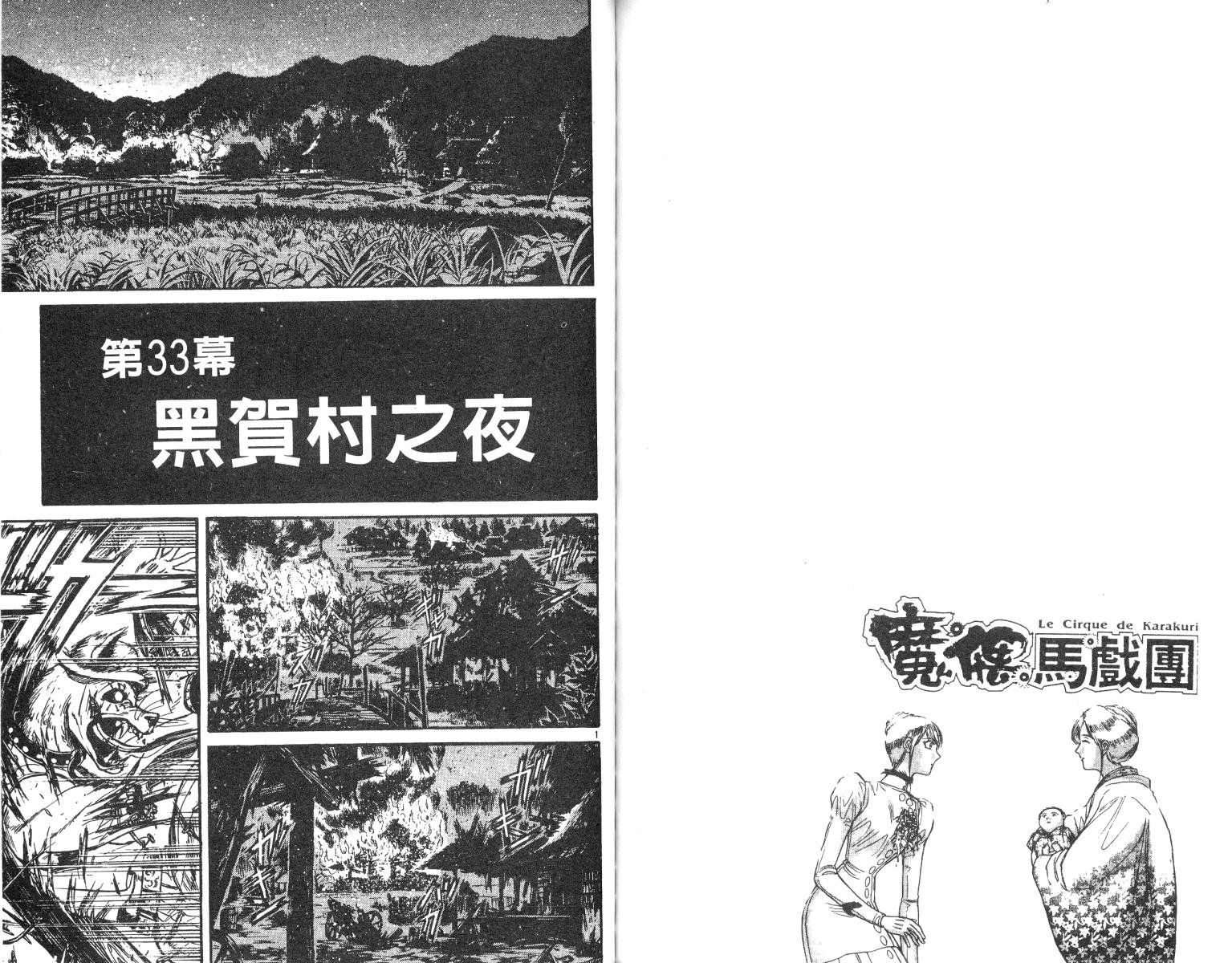 第25卷