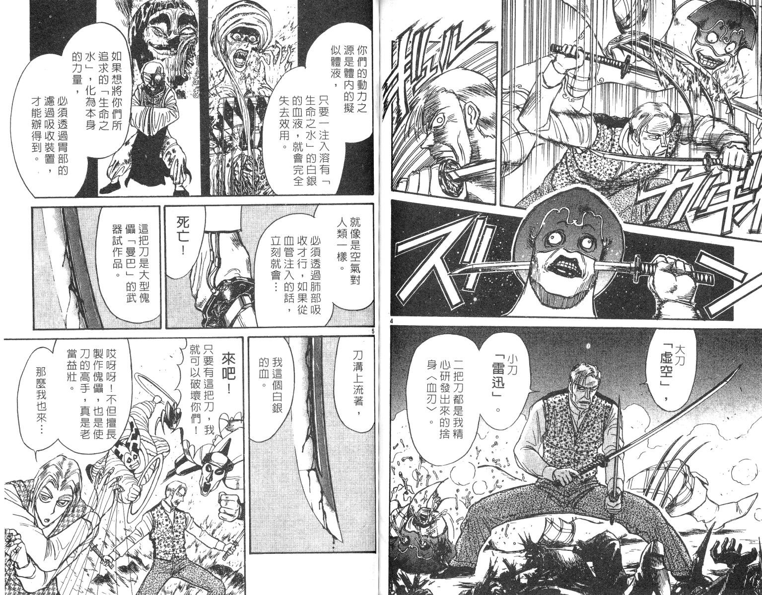 第25卷