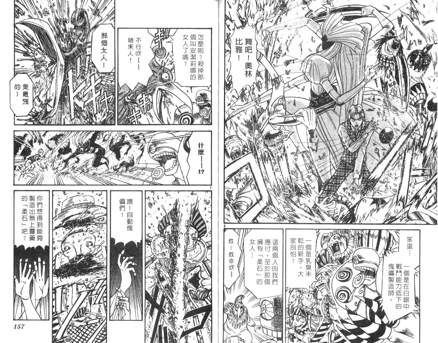 第25卷