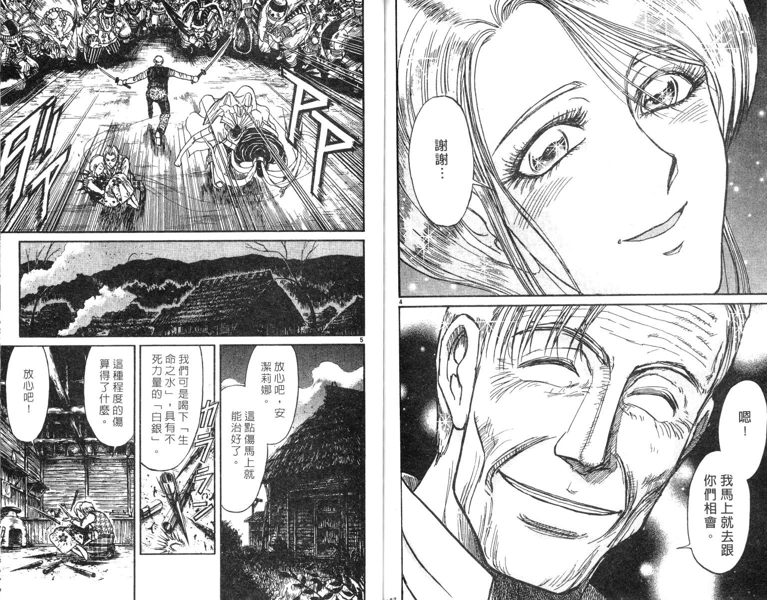第25卷