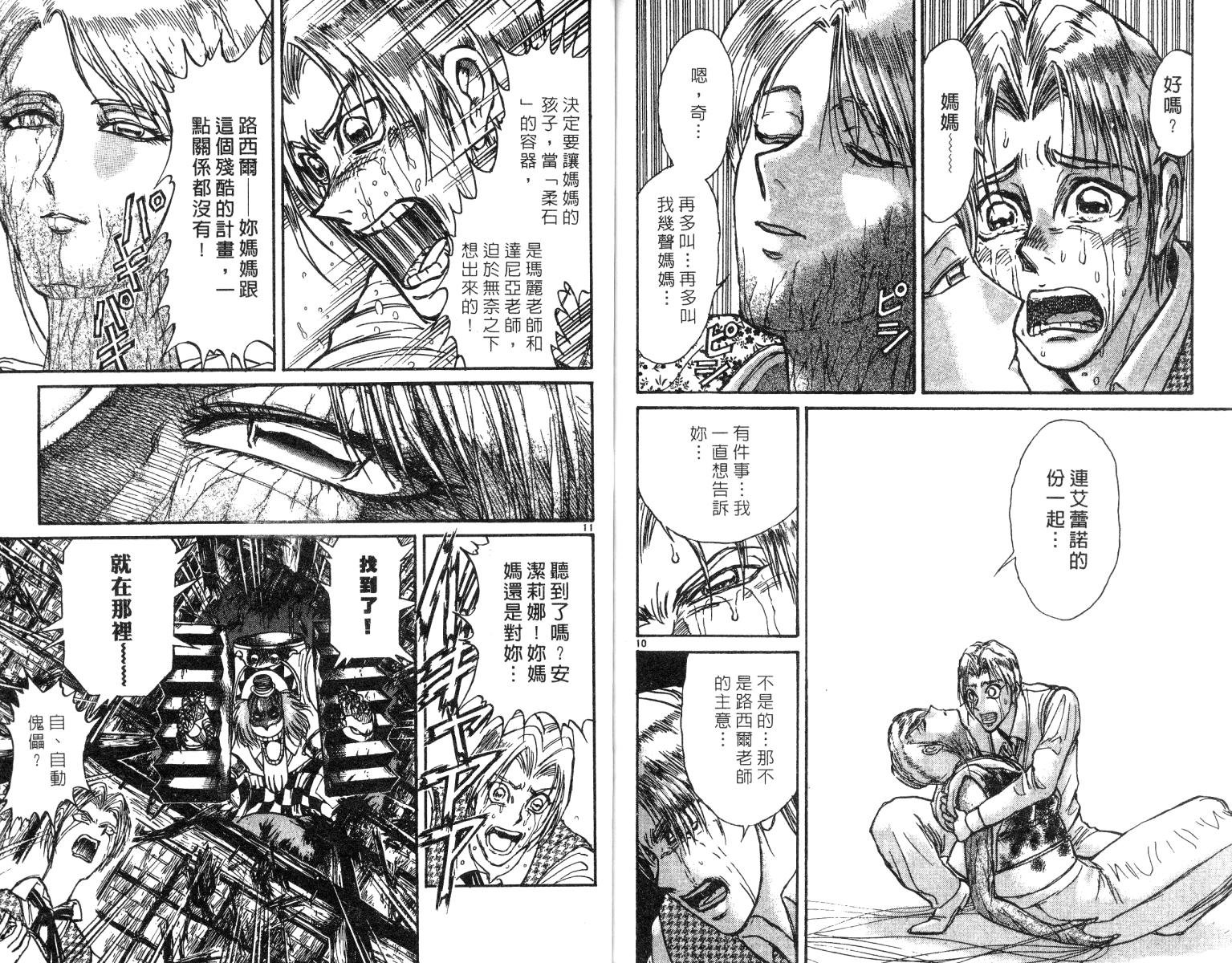 第25卷