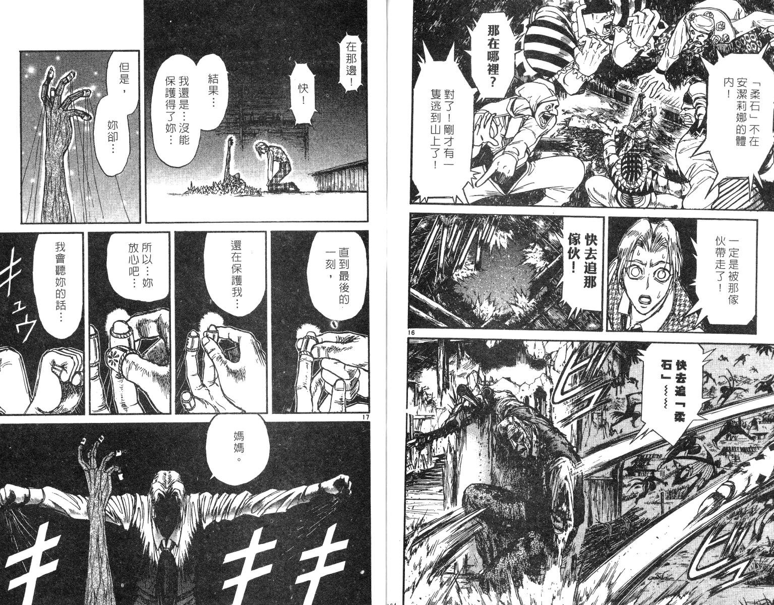 第25卷