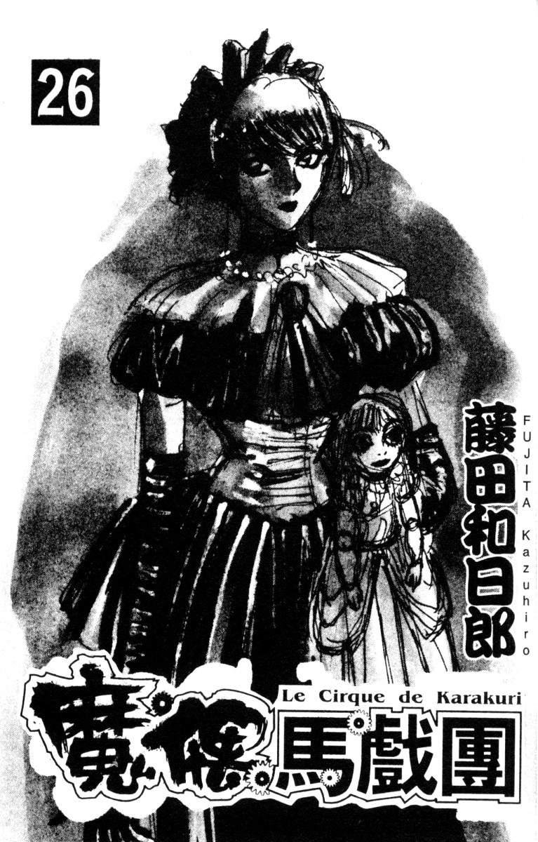 第26卷