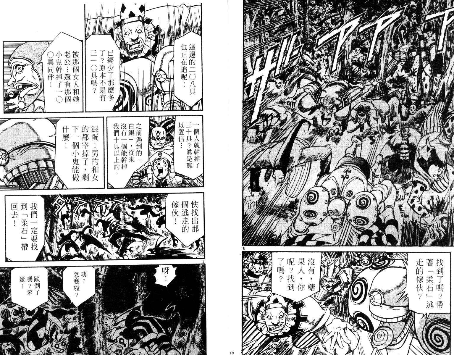 第26卷