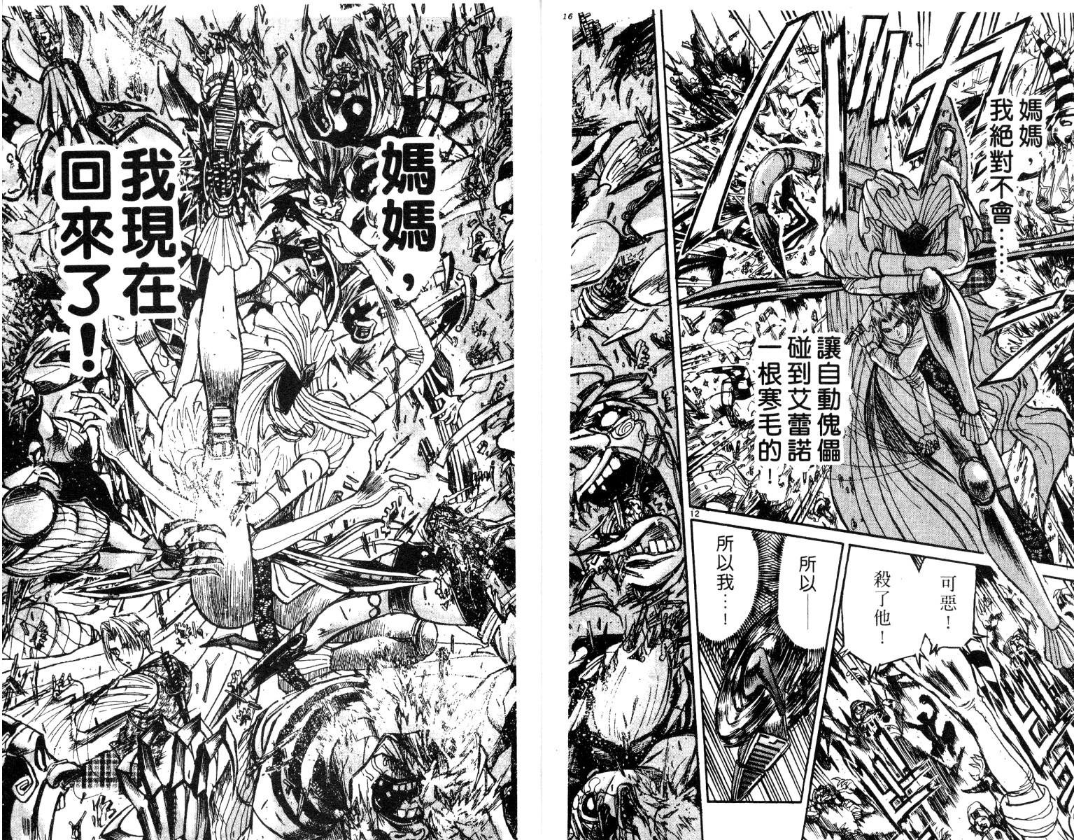 第26卷
