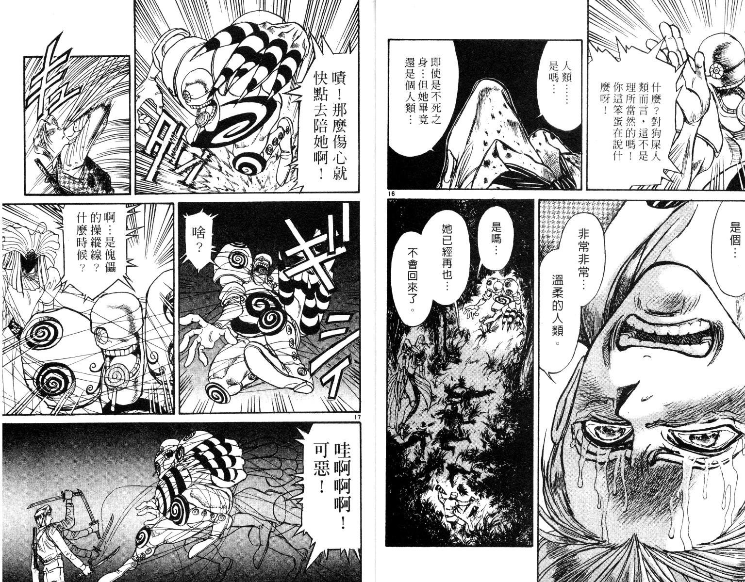 第26卷