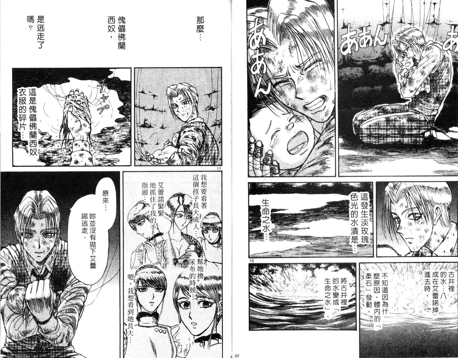 第26卷