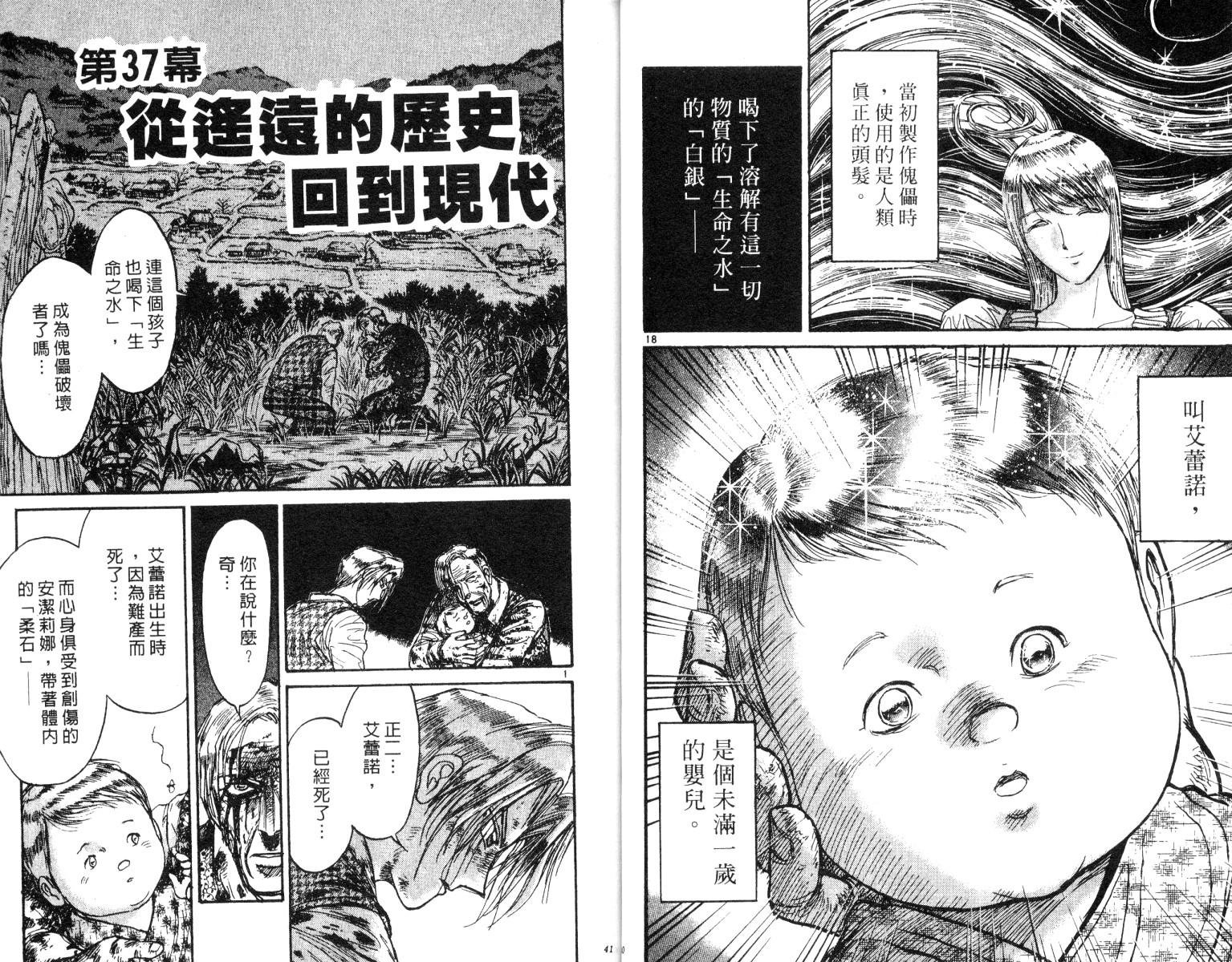 第26卷
