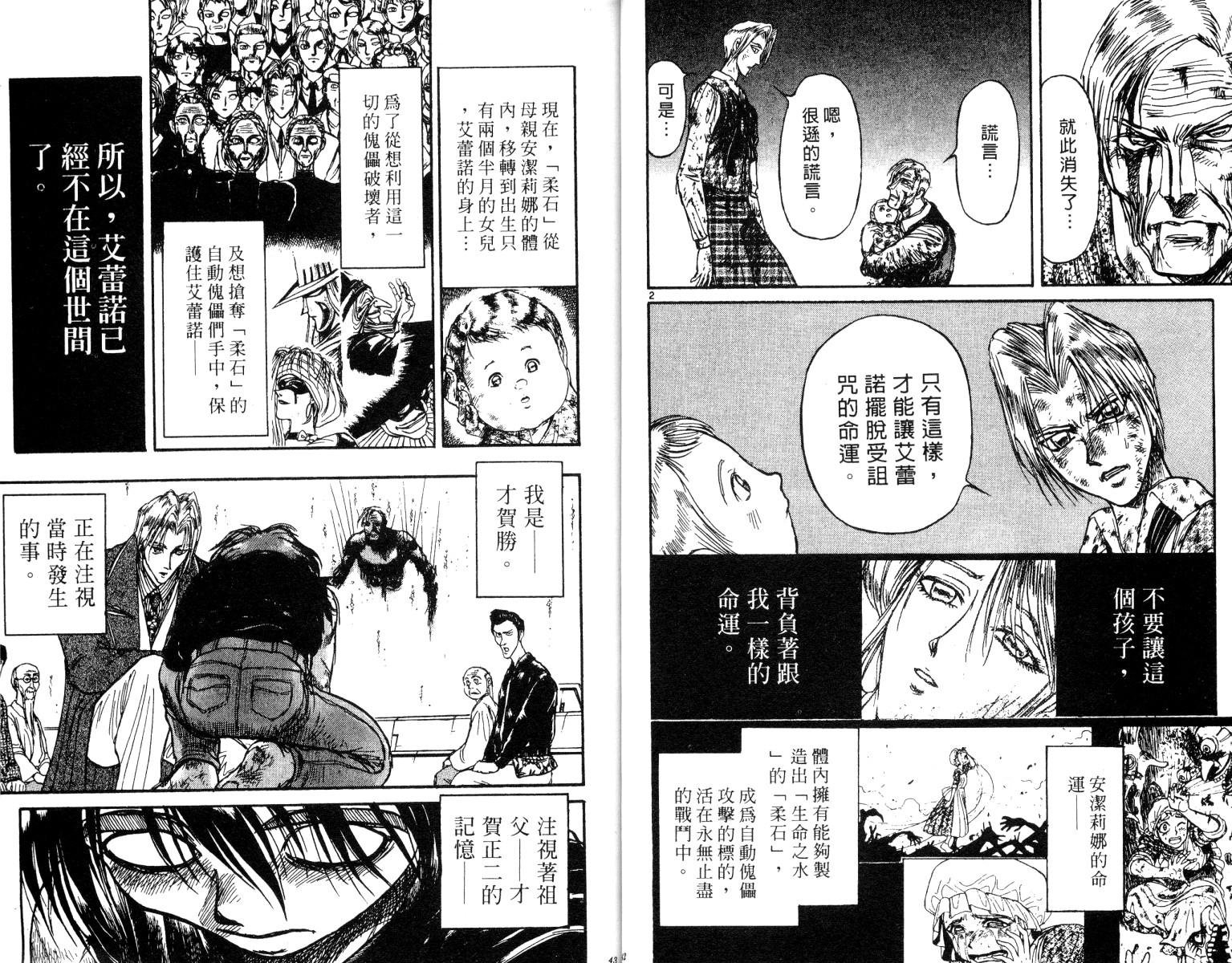 第26卷