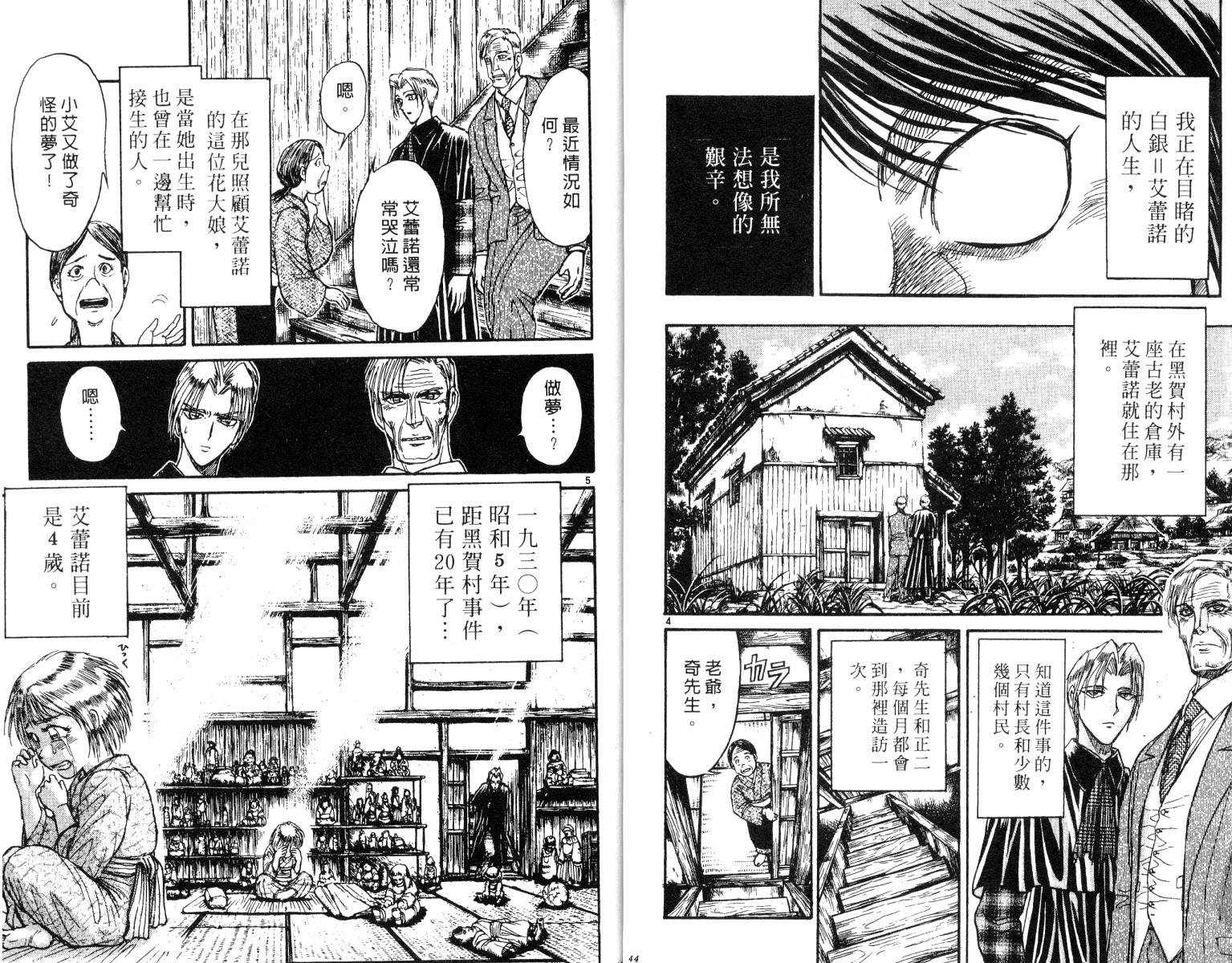 第26卷