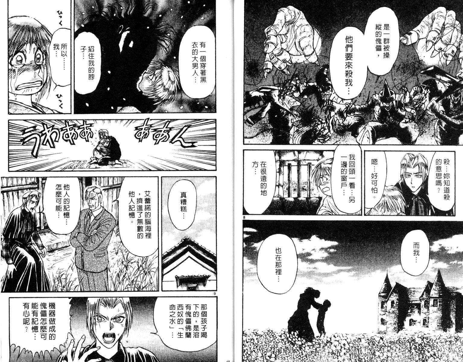 第26卷