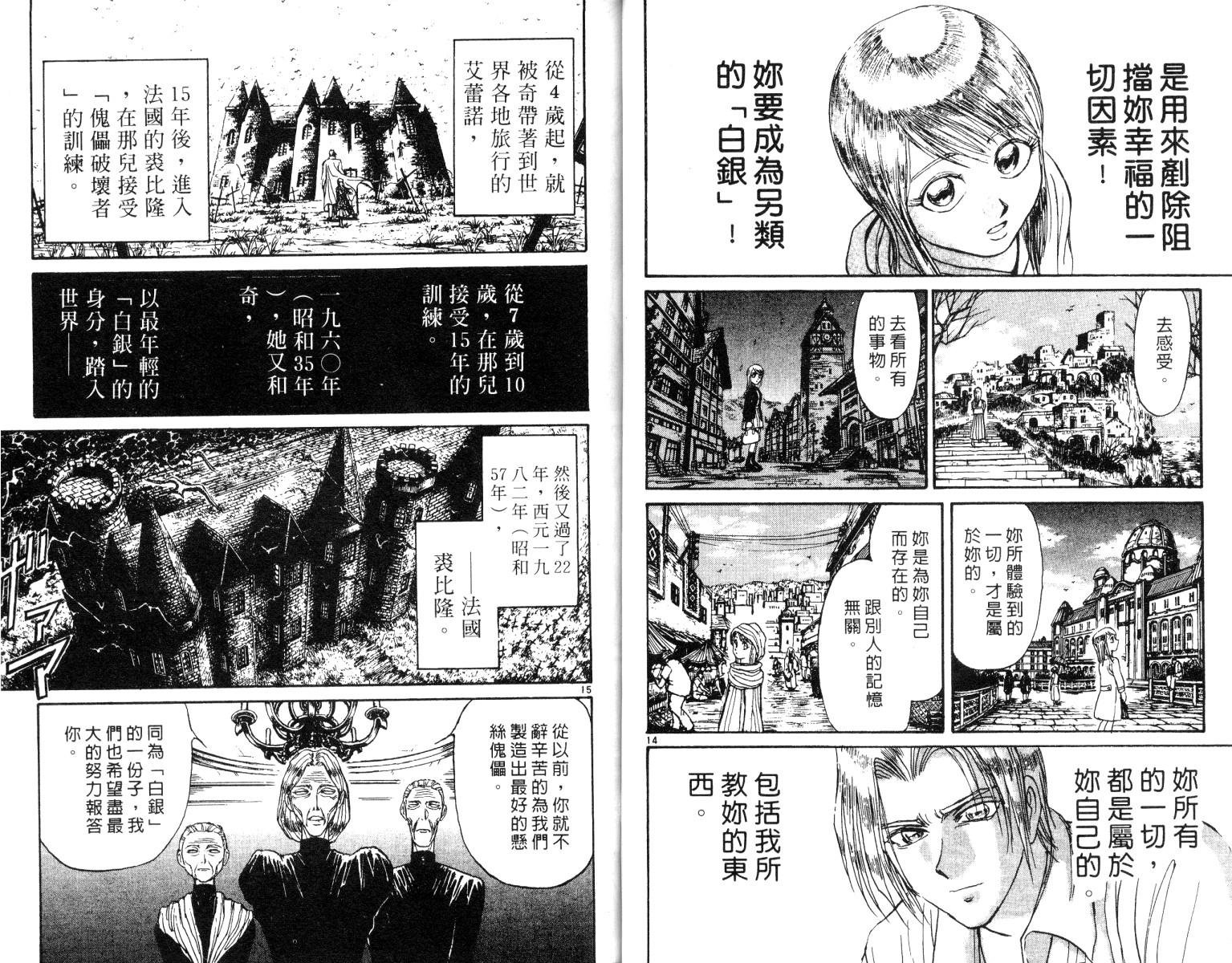 第26卷