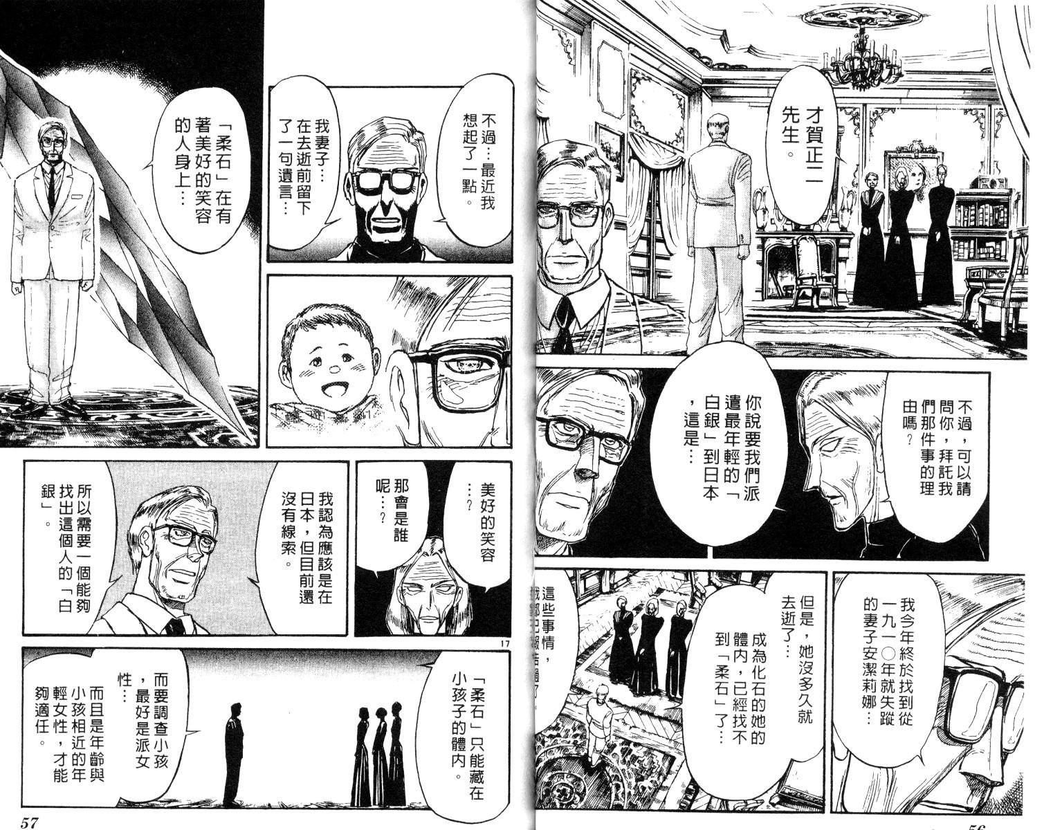 第26卷