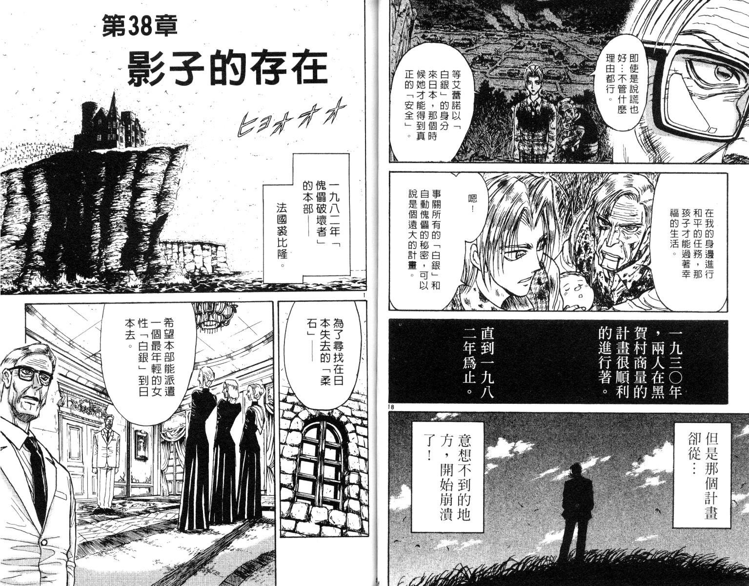 第26卷