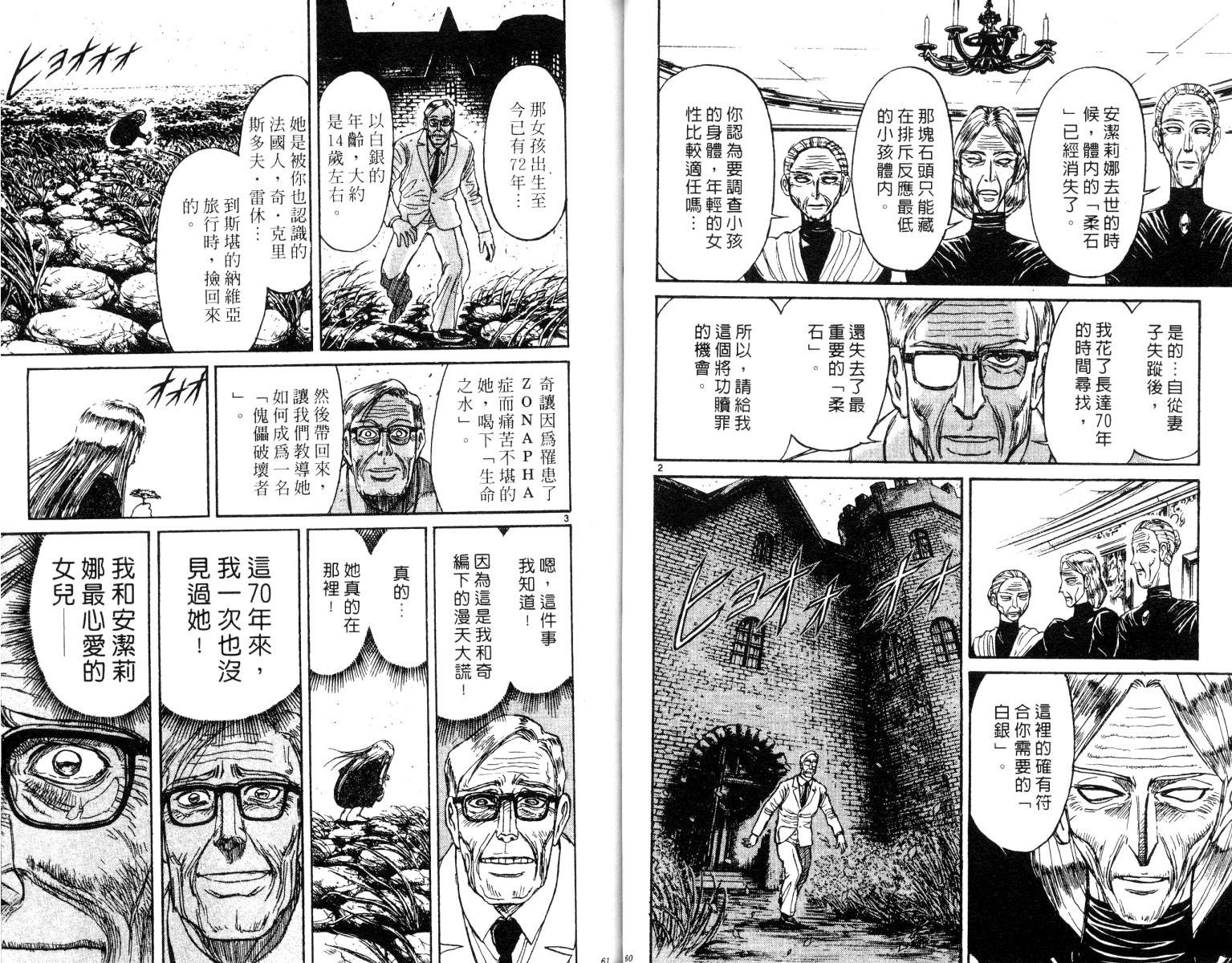 第26卷