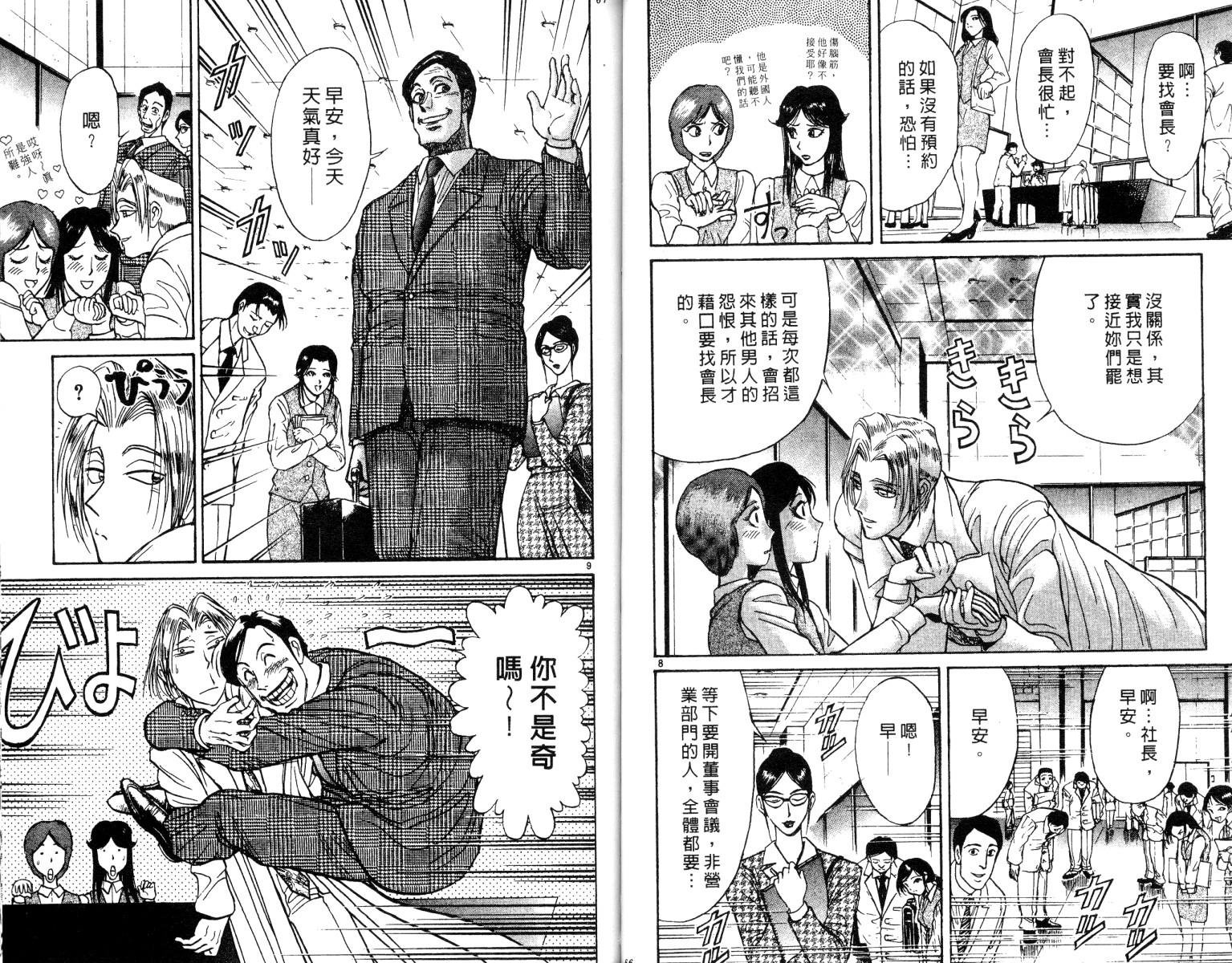 第26卷