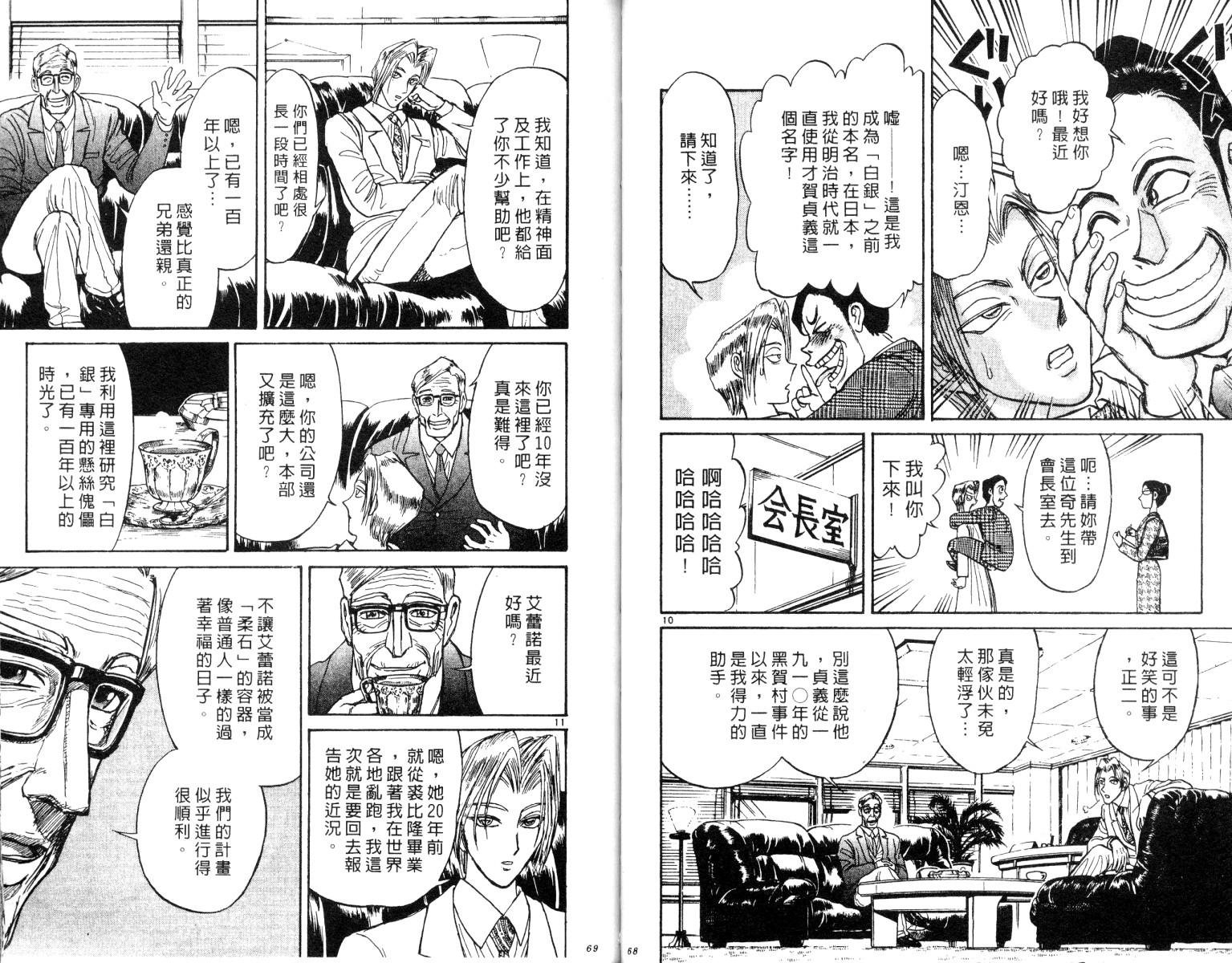 第26卷
