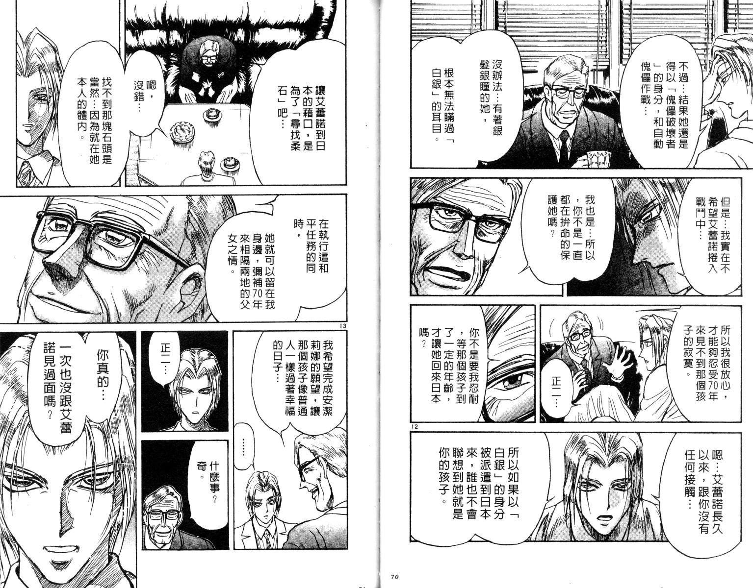 第26卷