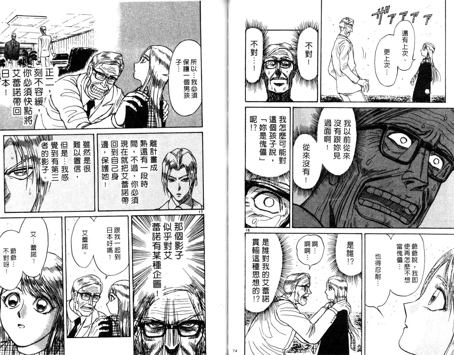 第26卷
