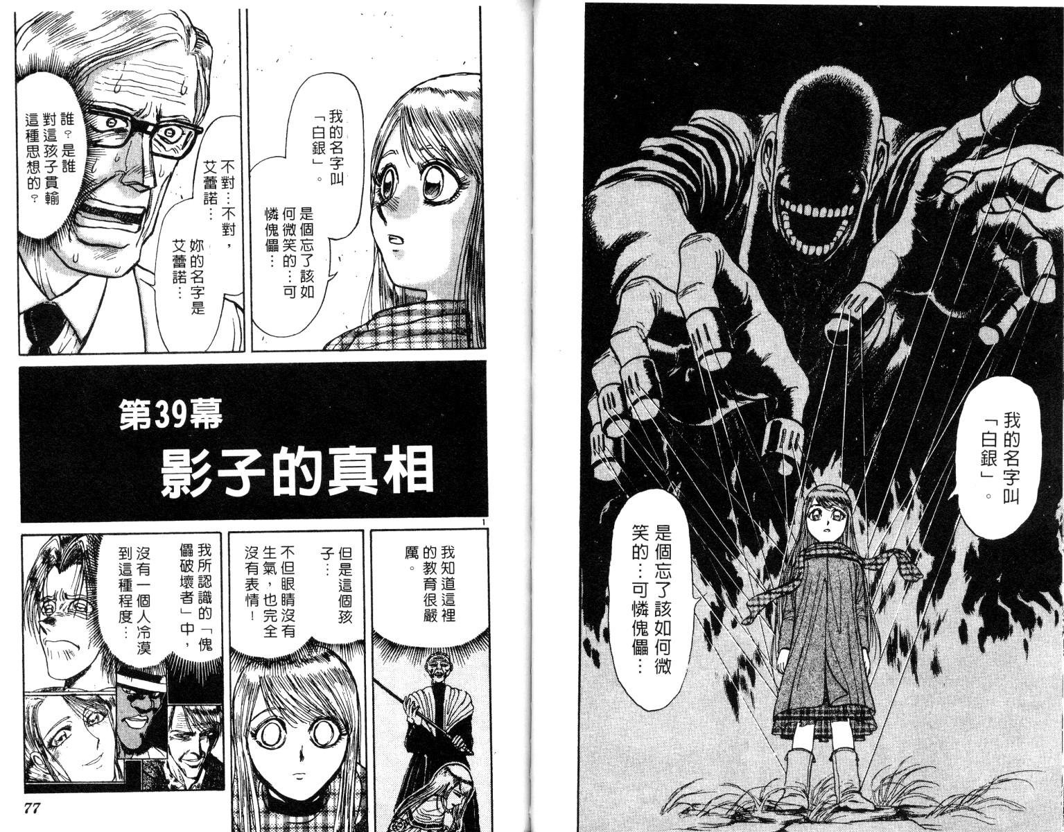 第26卷