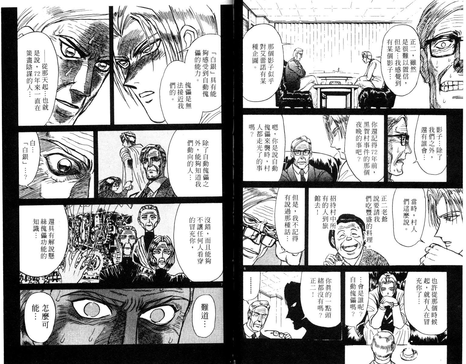 第26卷