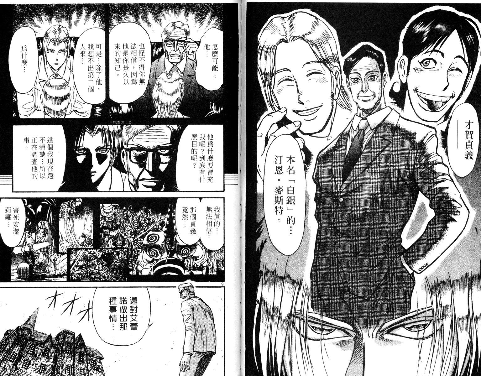 第26卷
